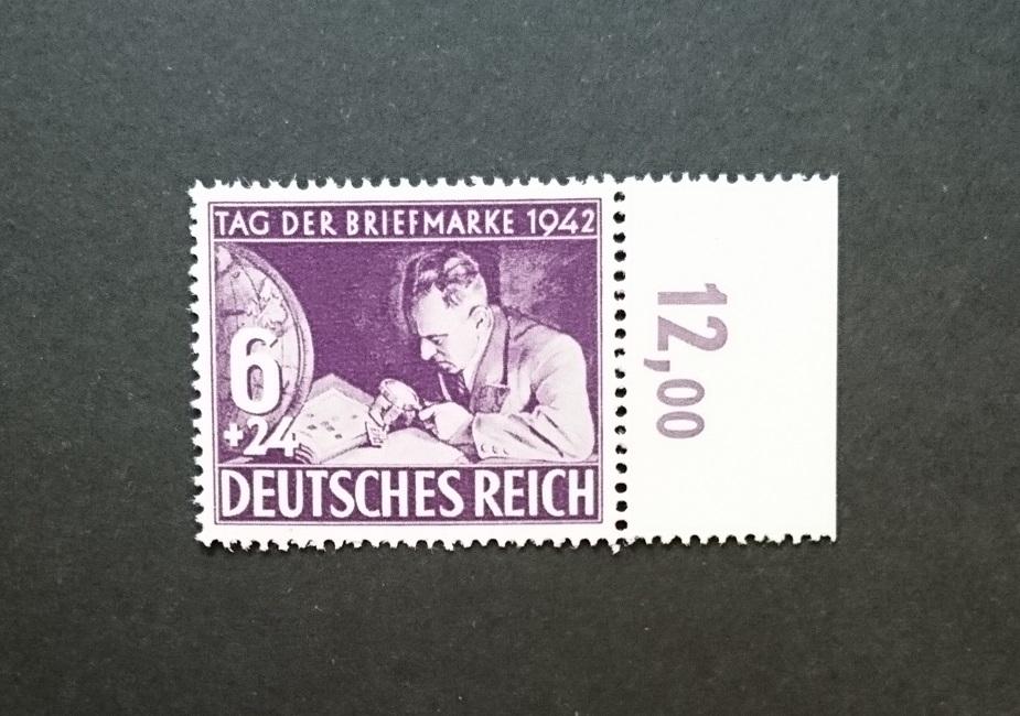 Германия Рейх 1942г., марки почтовые, MiNr: 811, MNH
