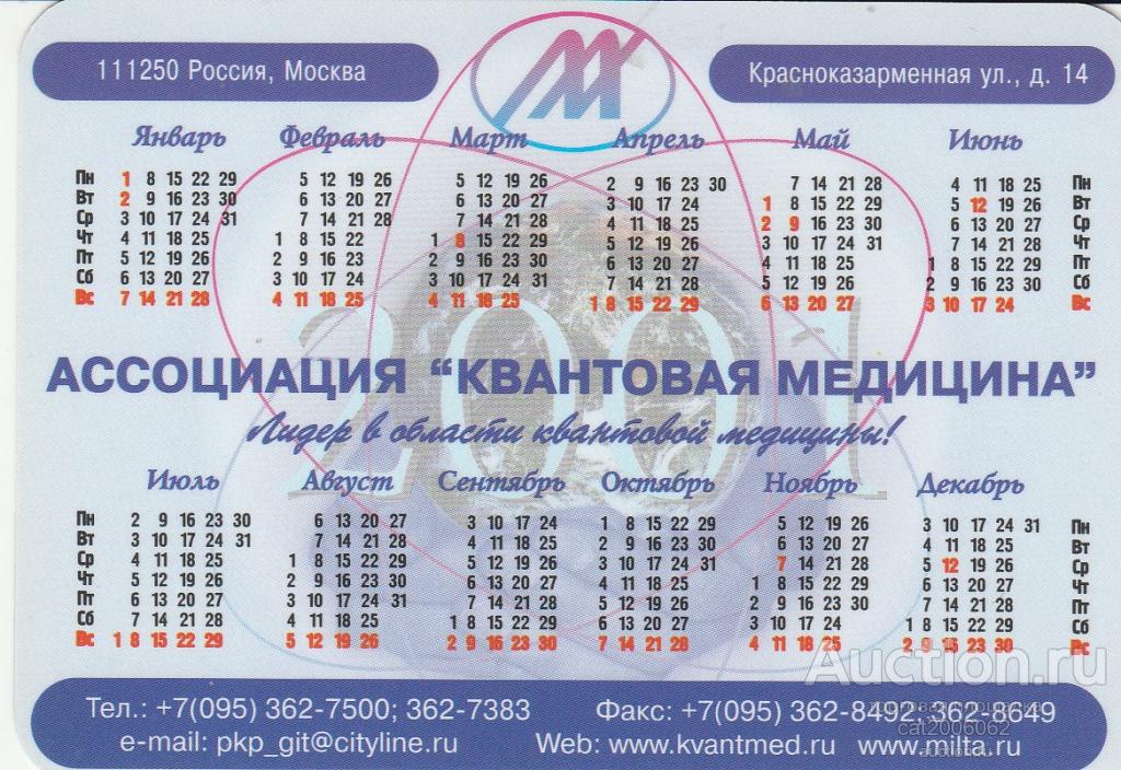 медицина Услуги - как это сделать правильно