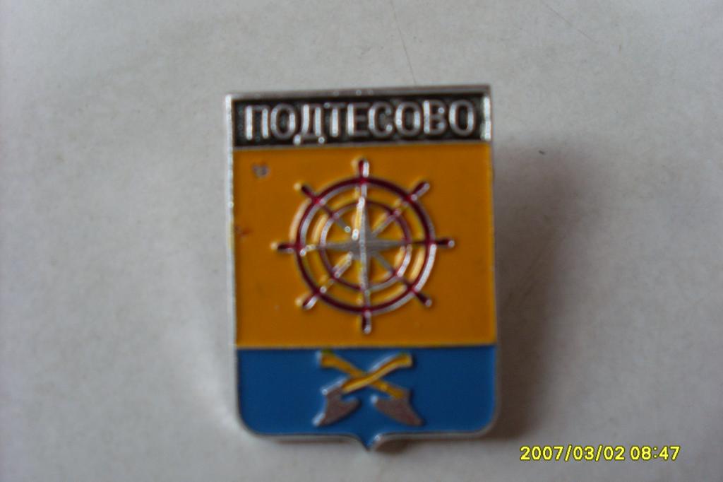 Подтесово красноярский край карта