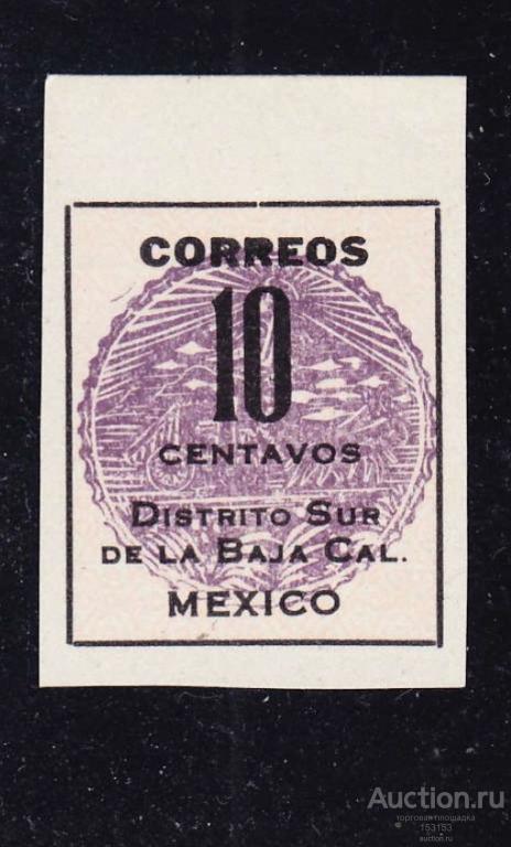 локал (Мехico) 1914 выпуск Baj California 10c(*) II