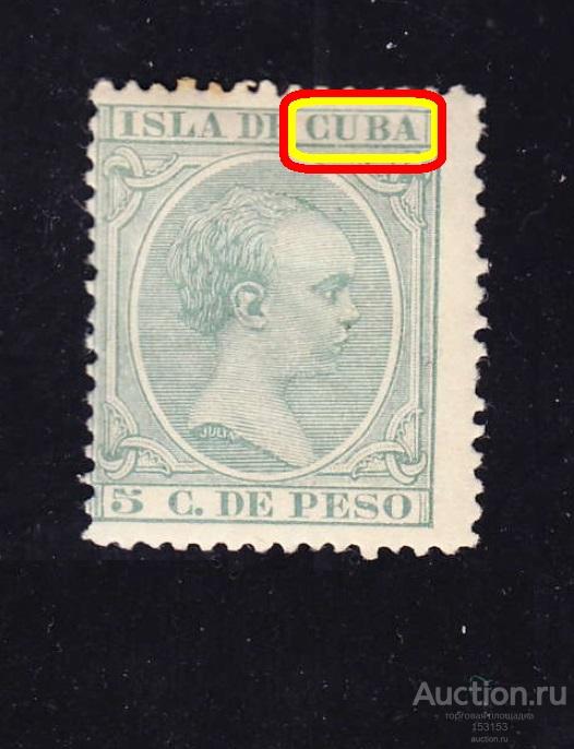 West-Indies Аlf ХIII ISLA DE CUBA 5 peso* II