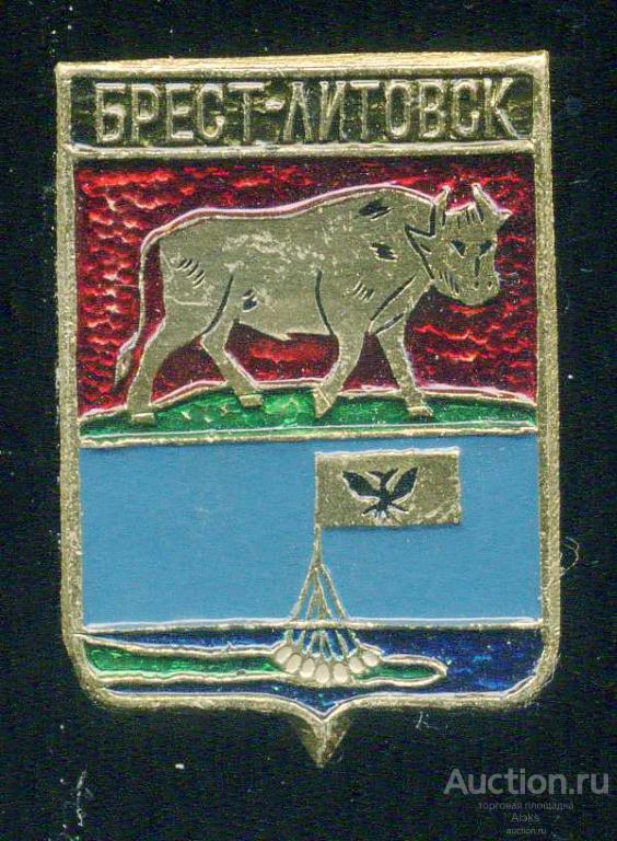 Гродненская губерния - Брест-Литовск (ЭТПК)(П 3)