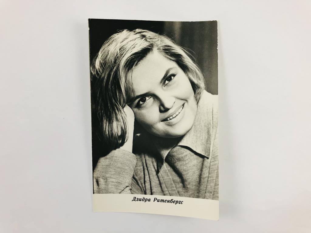 Дзидра Ритенбергс. Открытка. Заказ 600