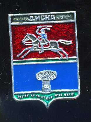 ДИСНА СТАНДАРТ