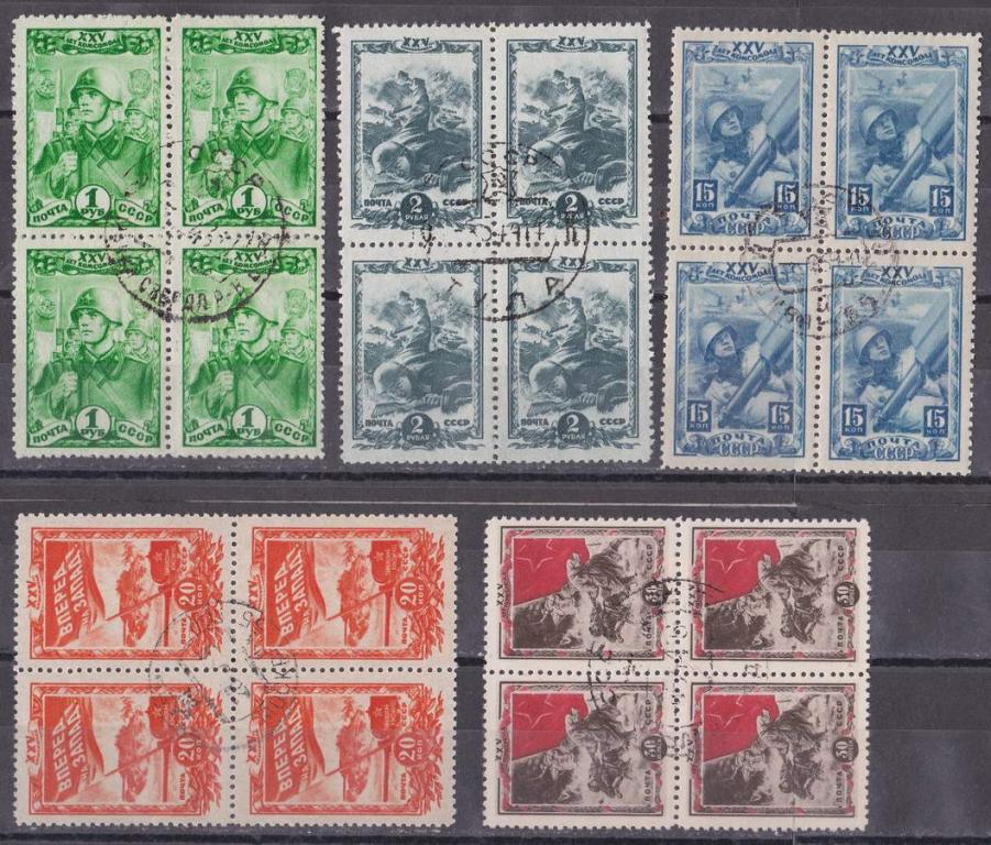 1943 1944 кварты война 25 лет комсомола серия квартблоки гаш гс