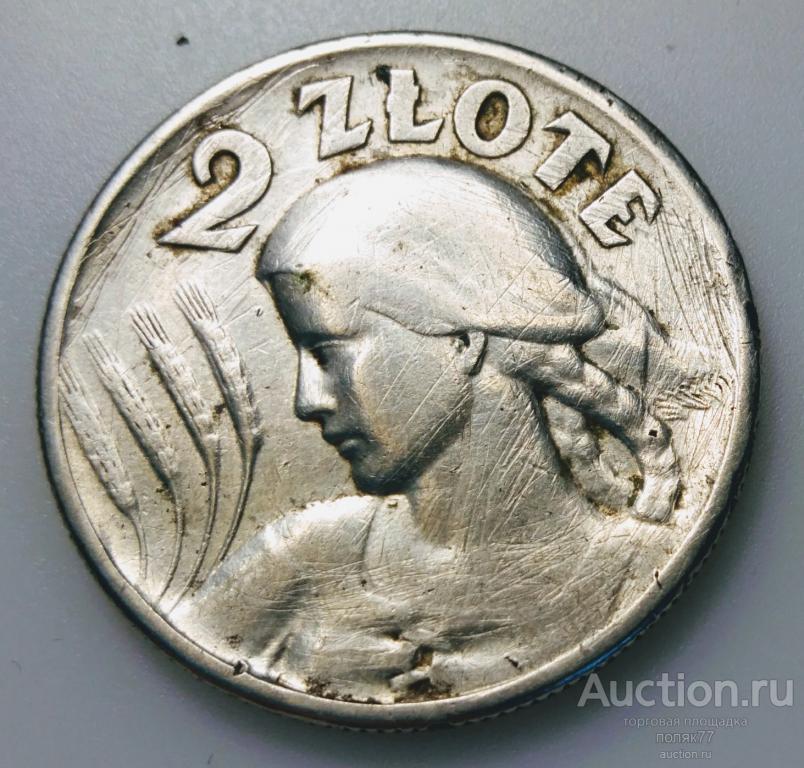 2 ЗЛОТЫХ 1925 ПОЛЬША ОРИГИНАЛ РЕДКАЯ!
