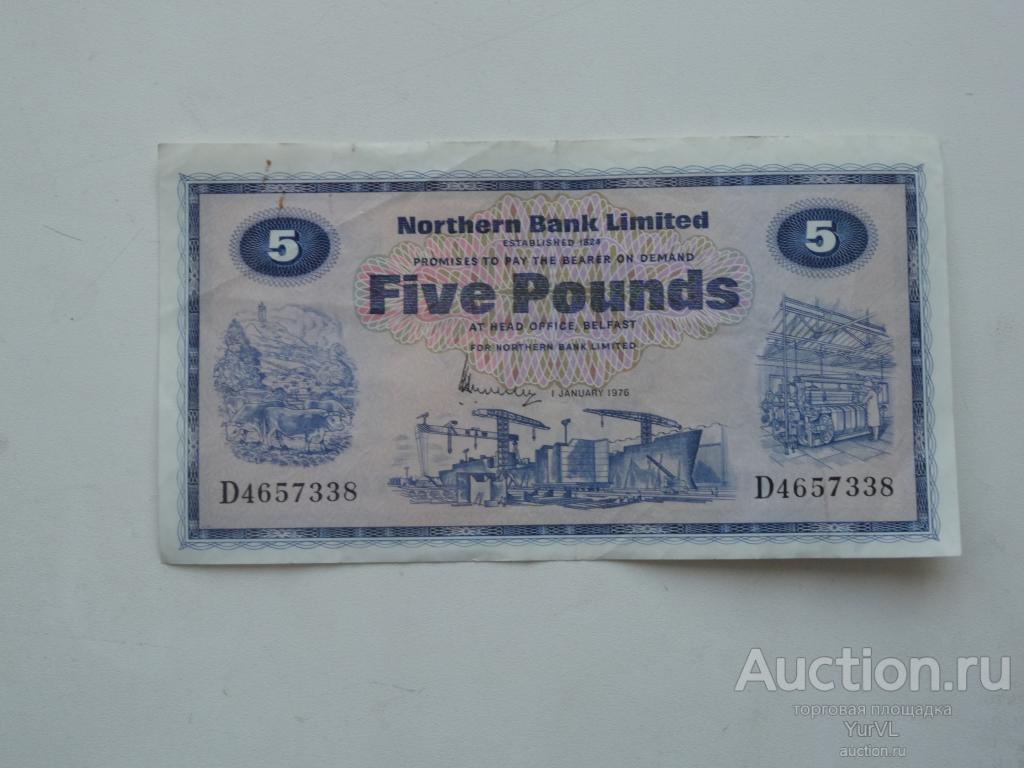 Северная Ирландия Northern BANK Limited 5 фунтов 1976 г.