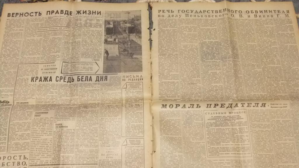 Газеты правды 11. Московские газеты 1963. Газета правда 28 ноября 1963. История Московская правда. Московская газета в Сабрине.