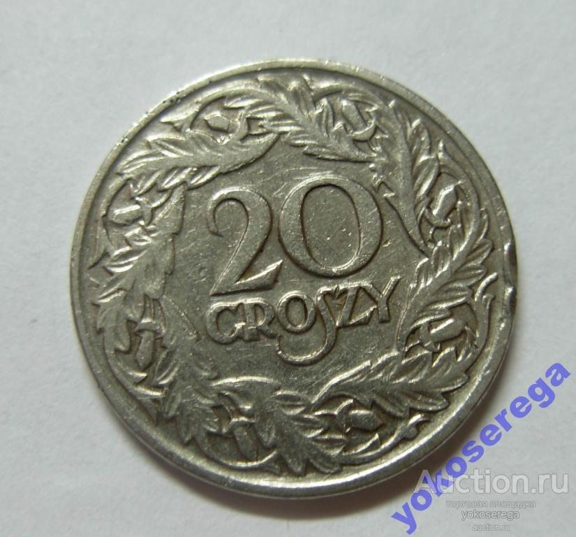 Польша 20 грош 1923 г.WJ 