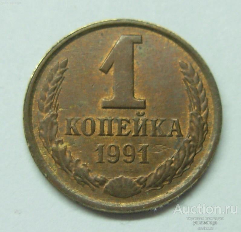Где Купить Л М