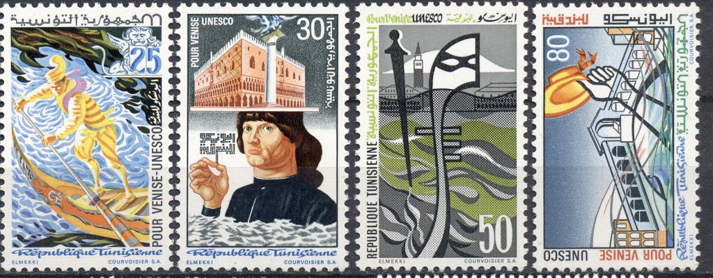 Тунис. серия ЮНЕСКО в пользу Венеции негашеная**