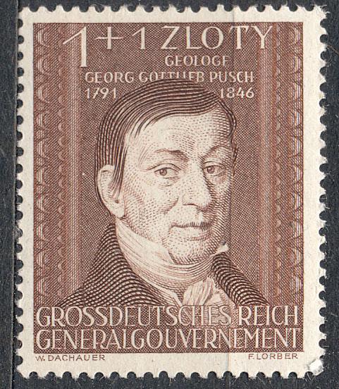 Генералгубернаторство 1943 г.  Знаменитые люди негашеная**
