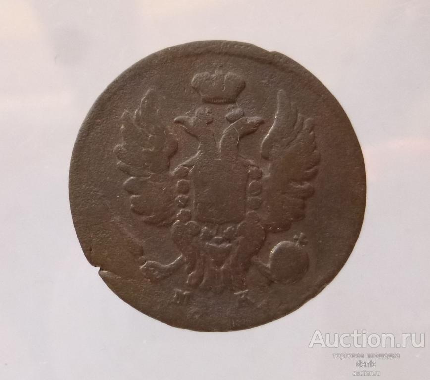 R1. копейка  1811 г. ИМ МК  (№253)