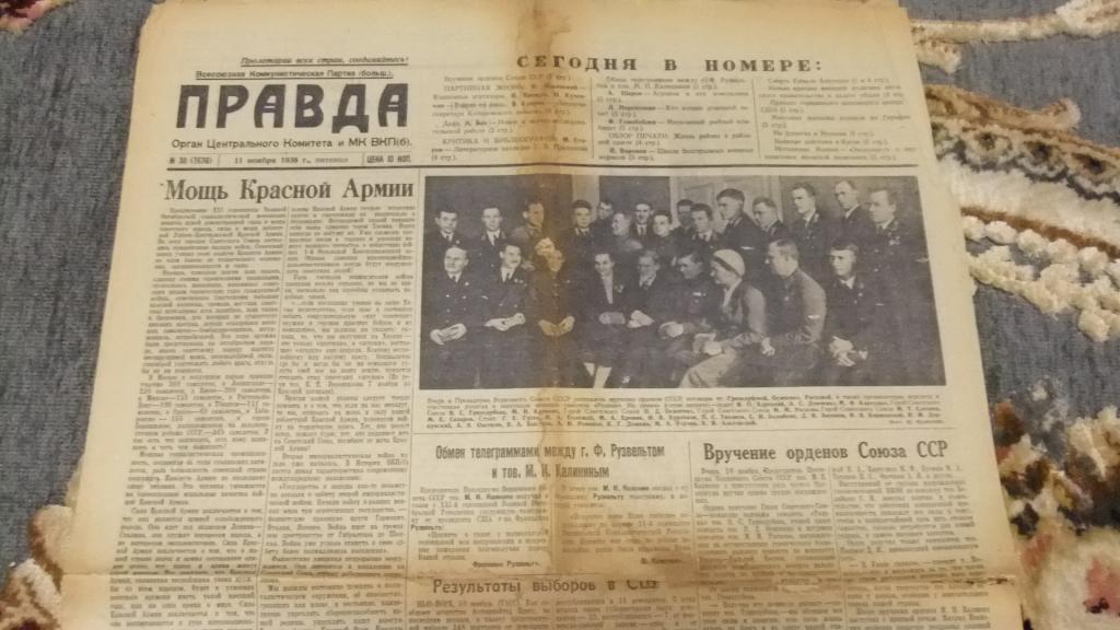 Газета Правда 11 ноября 1938 г. Летчицы Самолет Родина Награждение + смерть Ататюрк