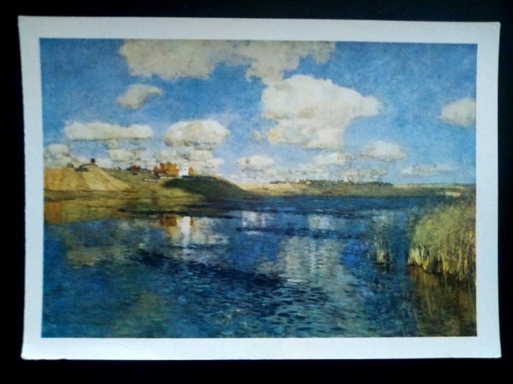 Живопись. 1968 Худ. Левитан Озеро