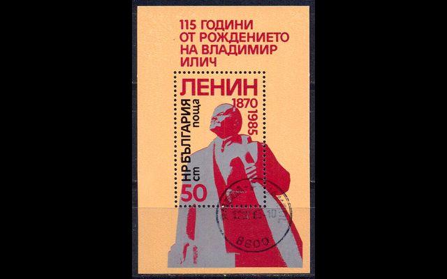 Болгария 1985 Mi Bl152 Владимиру Ленину 115 лет CTO 008/919