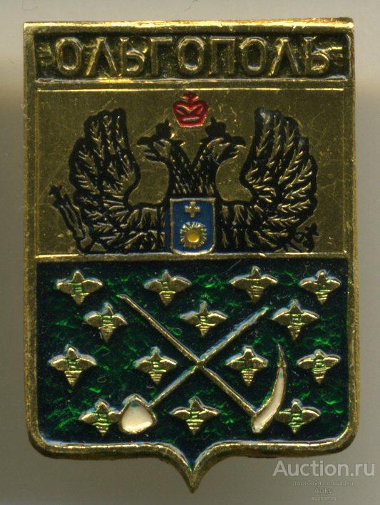 Подольская губерния - Ольгополь проект (ЭТПК)(П 4)