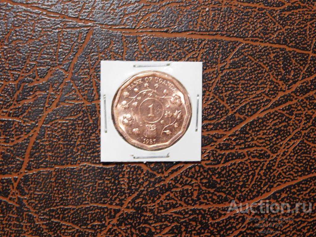 Уганда 1 шиллинг 1987 km#27 СОХРАН!!!ОТЛИЧНАЯ!!!