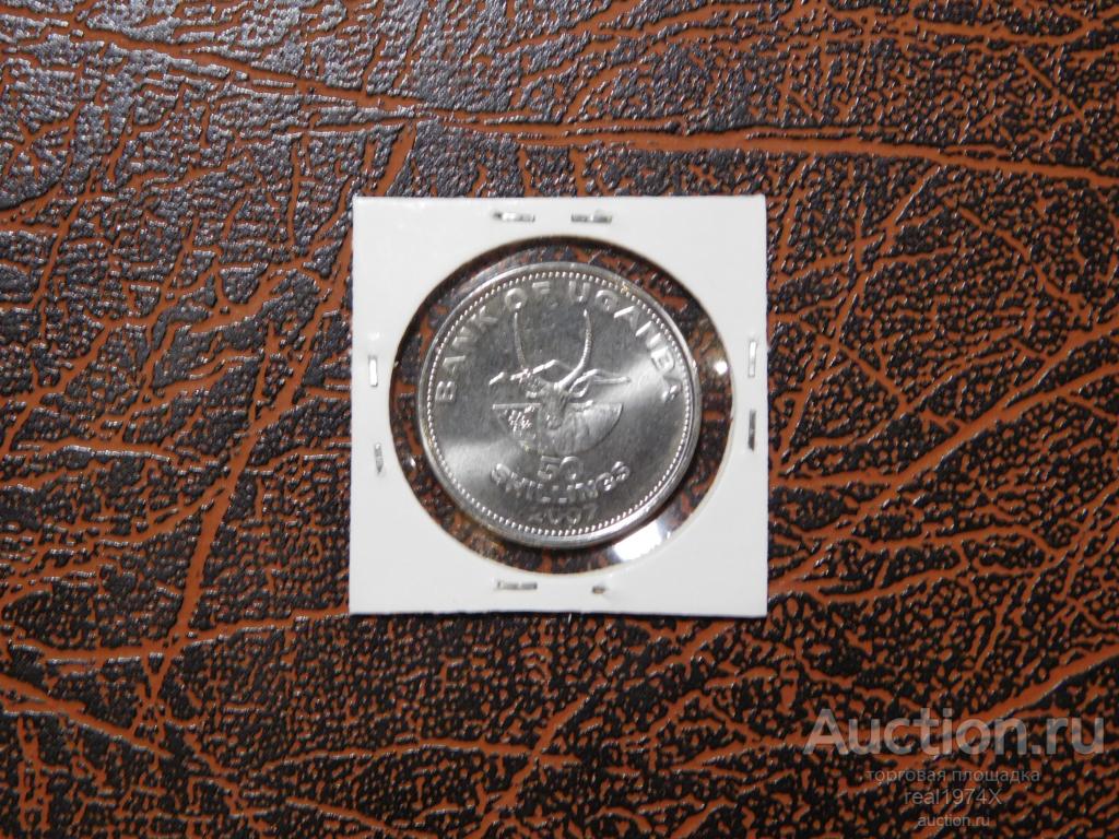 Уганда 50 шиллингов 2007 km#66 СОХРАН!!!ОТЛИЧНАЯ!!!