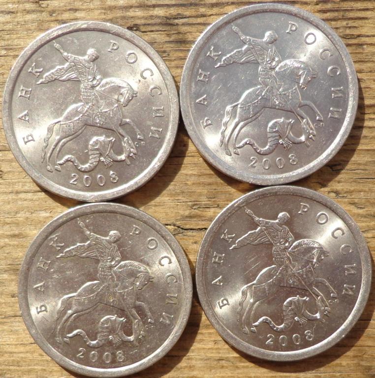 5 Копеек 2008 С-П года