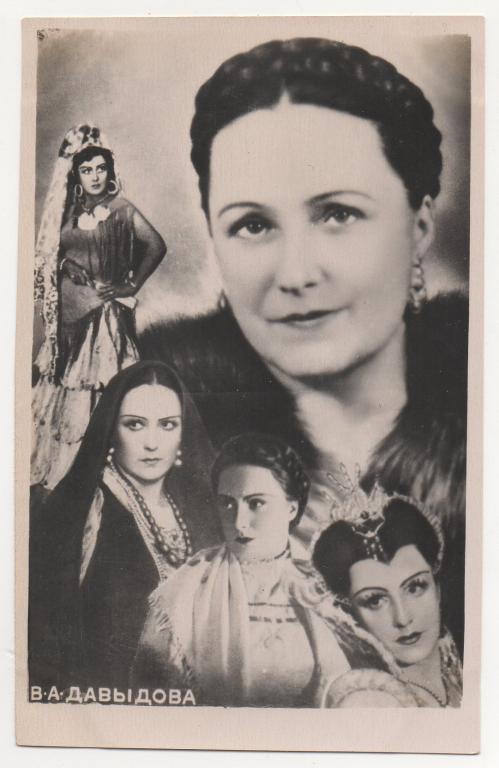 Артистка В.А. Давыдова. Гомель. Артель "Фото-Труд"