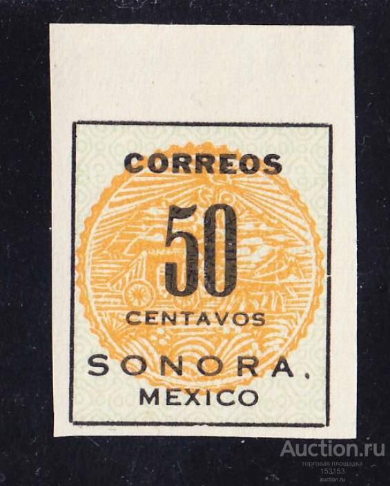 локал (Мехico) 1914 выпуск SONORA 50c(*) I