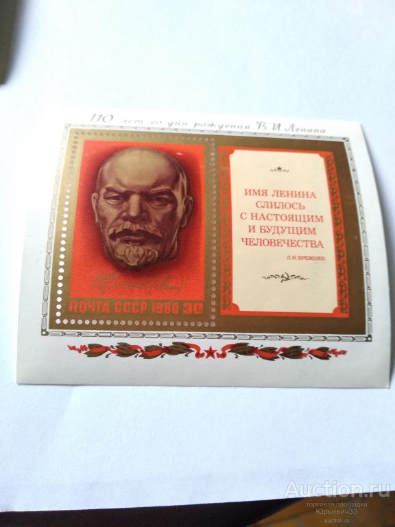 Книга Что Ел Ленин Купить