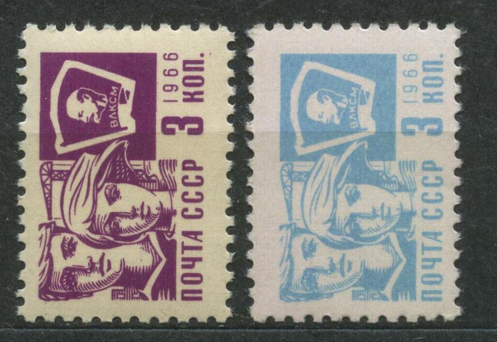 1966 СССР 3 КОПЕЙКИ СТАНДАРТ РАЗНОВИДНОСТЬ ПО ЦВЕТУ MNH