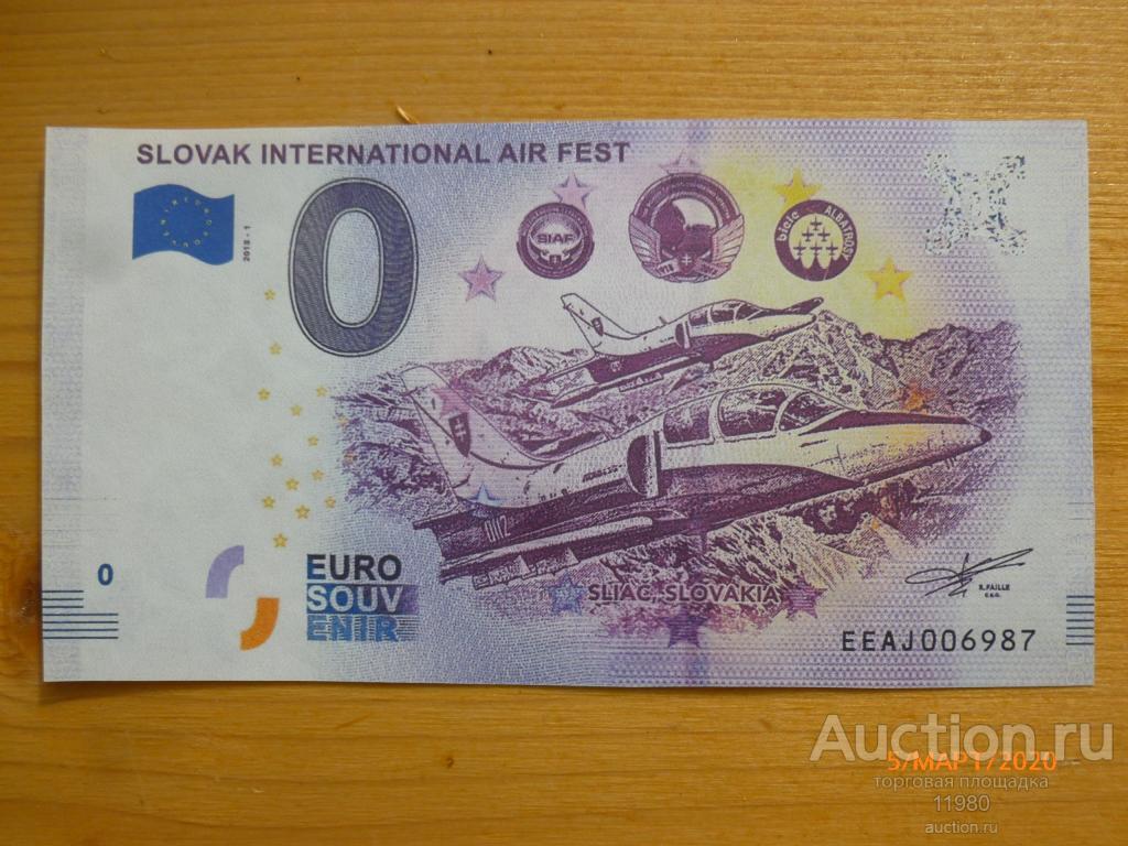 0 евро 2018 г. Международное авиашоу SIAF. Словакия. Сувенирная банкнота  с водяными знаками