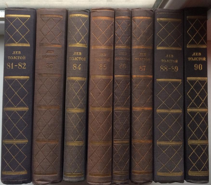 Купить Книги Собрание Сочинений Классиков