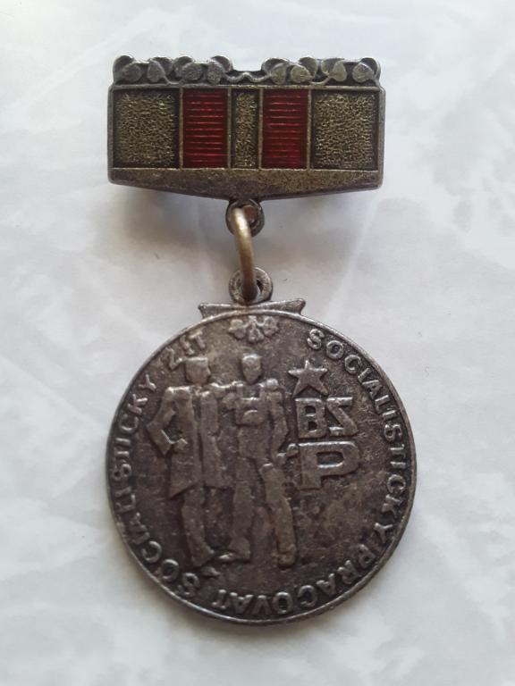 Член бригады социалистического труда ЧССР