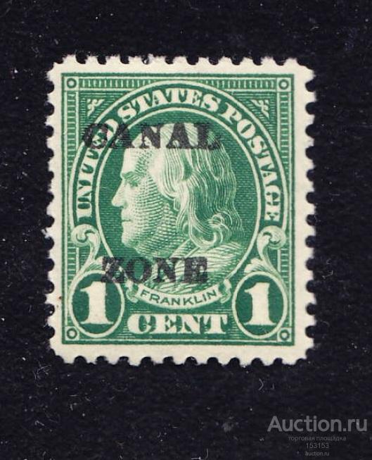 зона Пaнaмcкoгo кaнaлa нaдпeчaткa 1924 (CШA) 1с** II