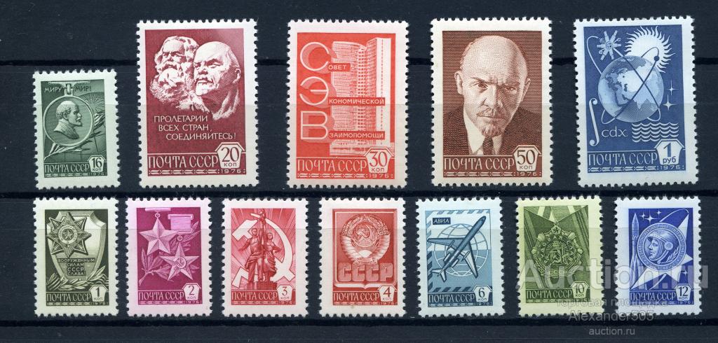 !!! 1977 12ый Стандарт простая бум серия12м **