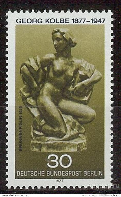 Германия ( Берлин )  1977  Георг Кольбе ,  немецкий скульптор