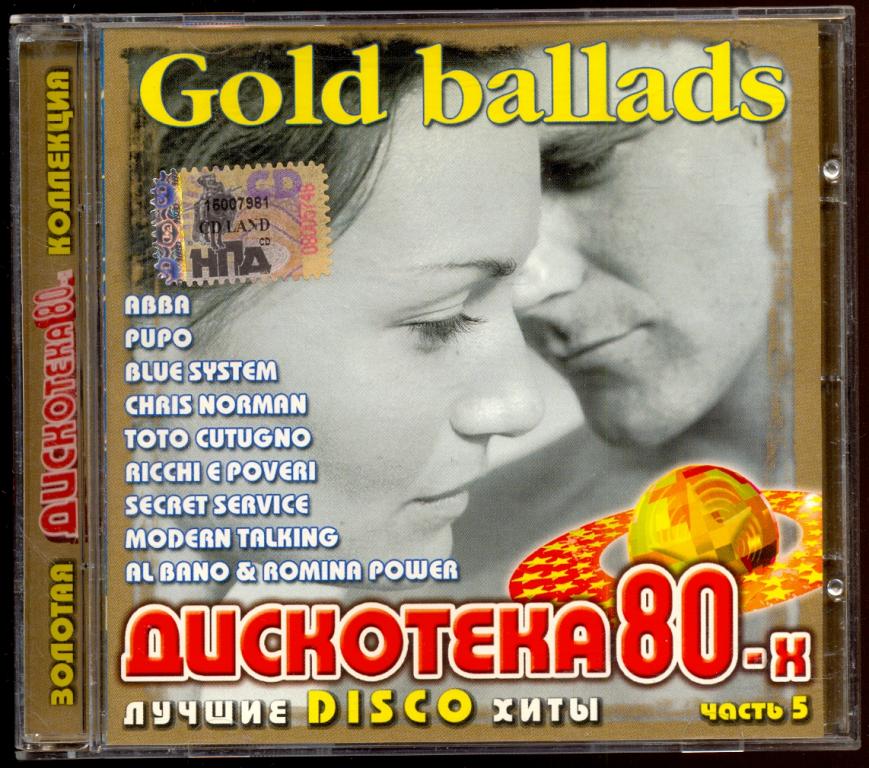 Дискотека 80-х DISCO часть 5 GOLD BALLADS Savage Falco Pupo Modern Talking