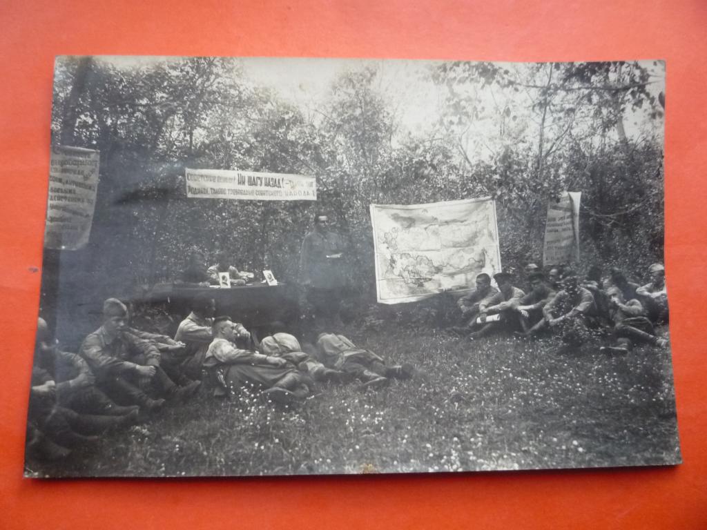 ФОТО НИ ШАГУ НАЗАД ВОЙНА 1942 г