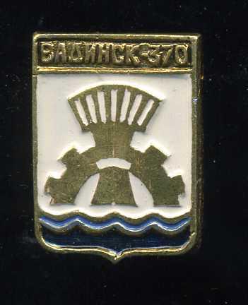 ВАДИНСК 370 ЛЕТ ЮБИЛЕЙ ПЕНЗЕНСКАЯ бэшка