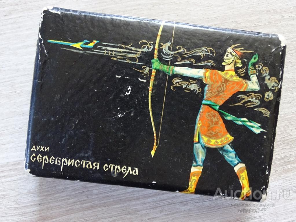 КОРОБКА ДУХИ СЕРЕБРИСТАЯ СТРЕЛА ДЗИНТАРС DZINTARS СССР