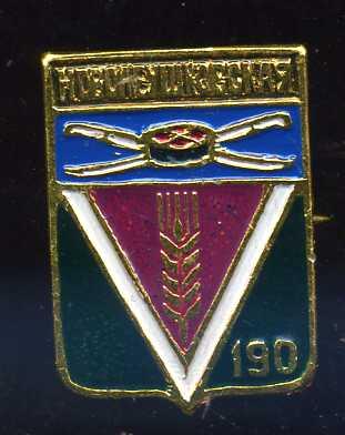 НОВОЛЕУШКОВСКАЯ 190 ЛЕТ ЮБИЛЕЙ КРАСНОДАРСКИЙ бэшка