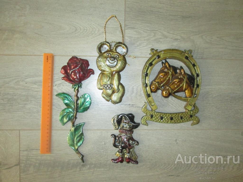 Кот в сапогах. Роза. Медведь. Силумин.