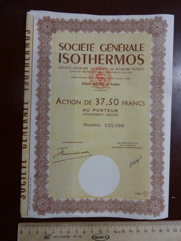 Франция акция Societe Generale Isothermos 1963 год с купонами № 135390
