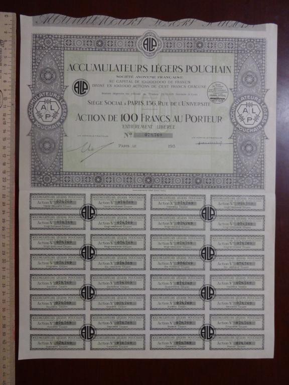 Франция акция промышленность ACCUMULATEURS LEGERS POUCHAIN 1930 год с купонами № 078769