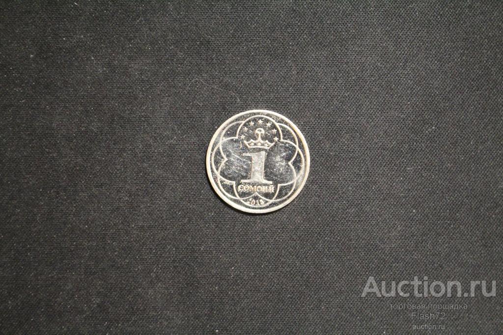Монета 1 сомони 2018 год Таджикистан