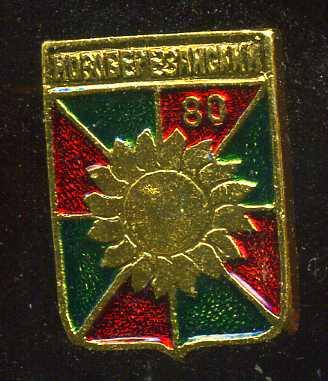 НОВОБЕРЕЗАНСКИЙ 80 ЛЕТ ЮБИЛЕЙ КРАСНОДАРСКИЙ бэшка