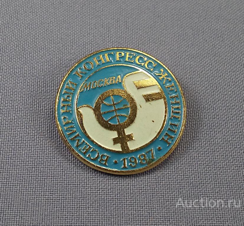 Значок СССР. Москва, Всемирный конгресс женщин, 1987, голубь