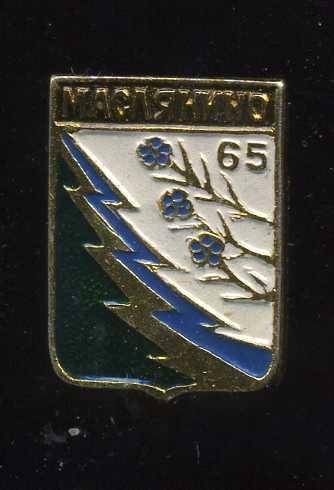 МАСЛЯНИНО 65 ЛЕТ ЮБИЛЕЙ НОВОСИБИРСКАЯ бэшка