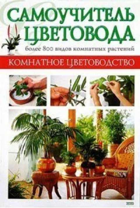 источники света среди растительном и животном мире кратко. исчезающие животные. 800 видов. 800 видов. Wecan gm800.