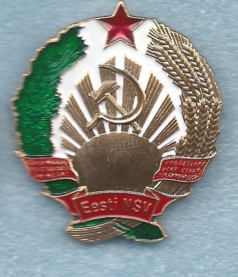Эстонская ССР 1940-1990, серия " Гербы республик СССР ", клеймо 506
