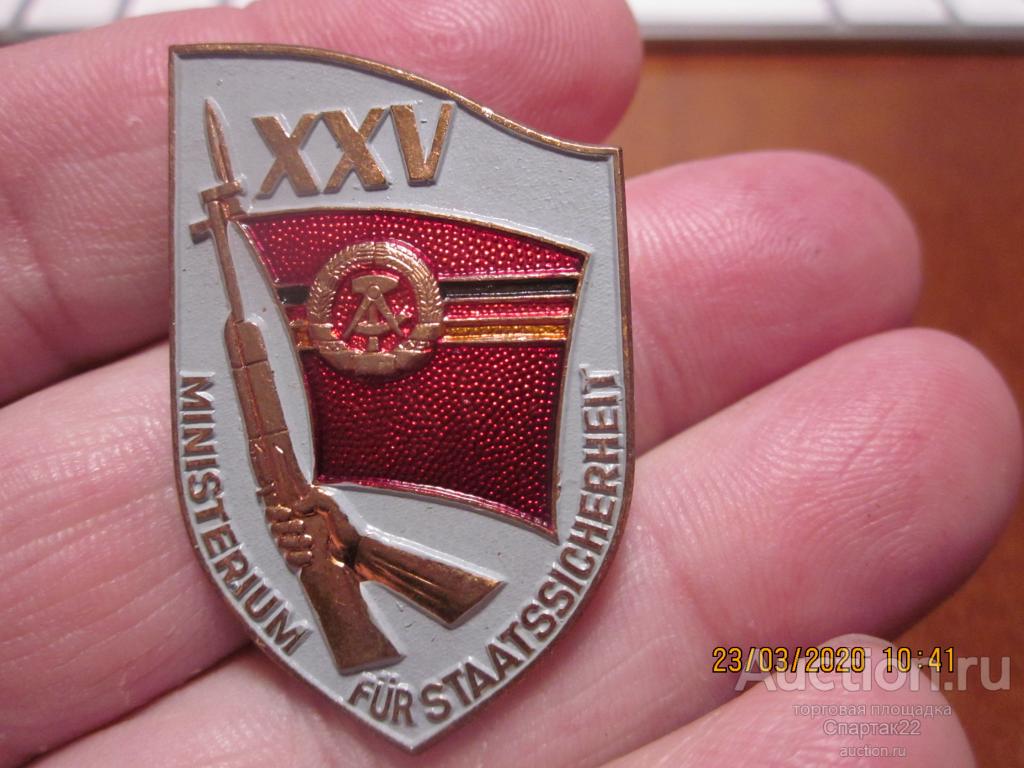 Германия. . Знак 25 лет тяж