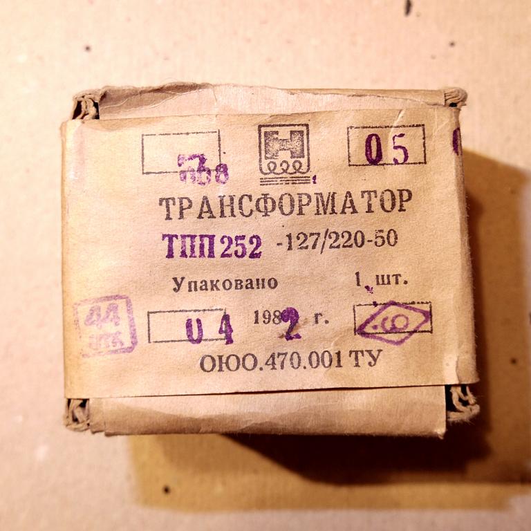Трансформатор ТПП 252-220-50 новый в упаковке